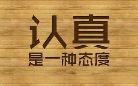 快意当前是什么意思