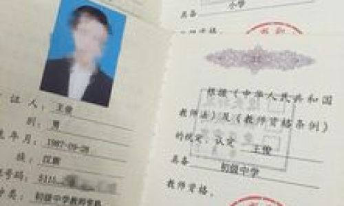 护士如何考教师资格证