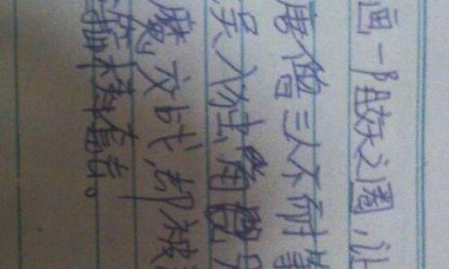 水浒传第27回内容概括
