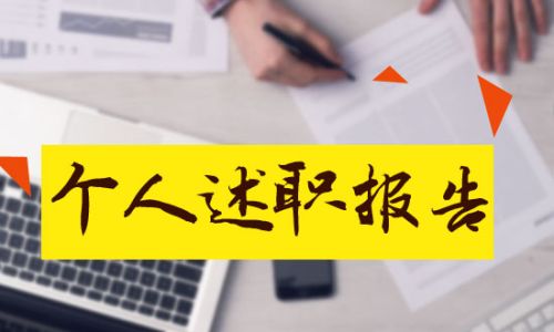 职怎么读