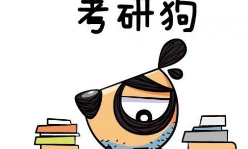 考研什么时候开始考