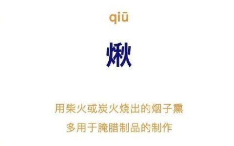 溅到底是什么意思
