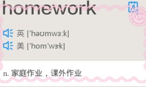 binoculars英语怎么读