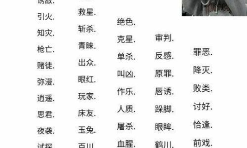 好听两个字情侣网名
