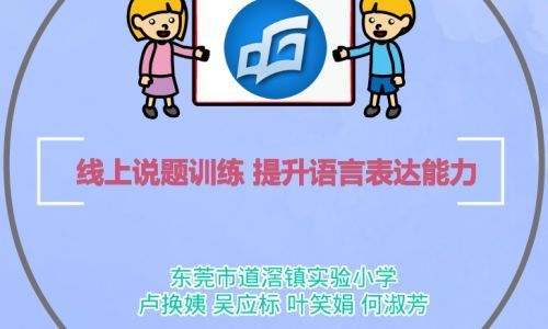 怎样使表达能力提高