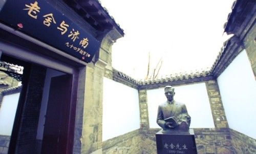 济南的冬天主旨是什么