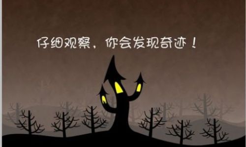 万圣节贺卡怎么写