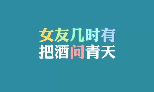 关于生活的心灵鸡汤经典语录