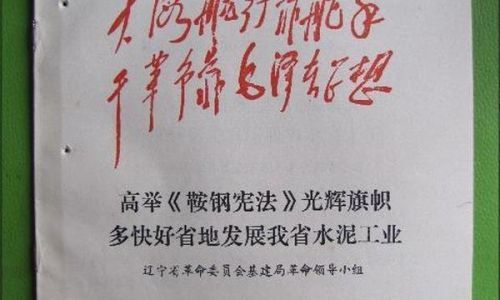 局能组什么词语