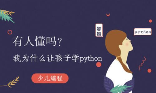 课语讹言的含义