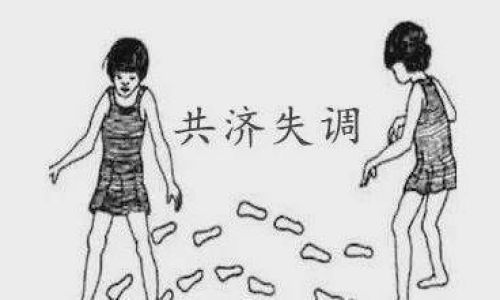 萎怎么读
