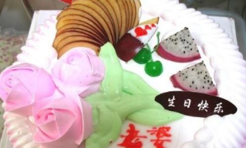 生日蛋糕上的祝福