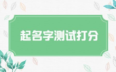 两字网名大全