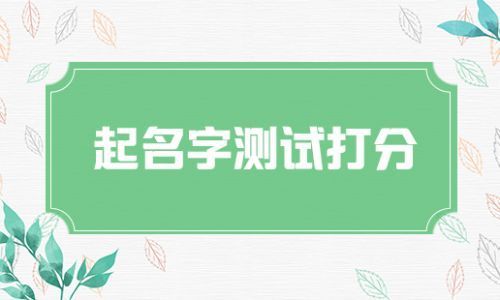 两字网名大全