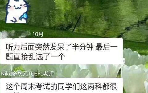什么意思 南麓如何读意思是什么