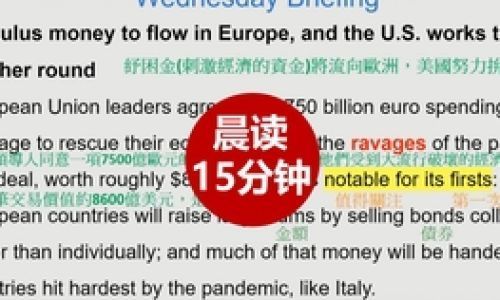 十五英语怎么读