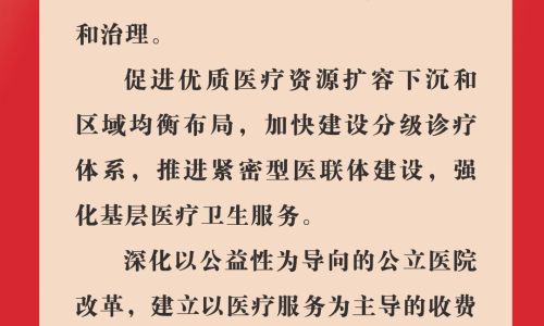 我爱春节短文三篇