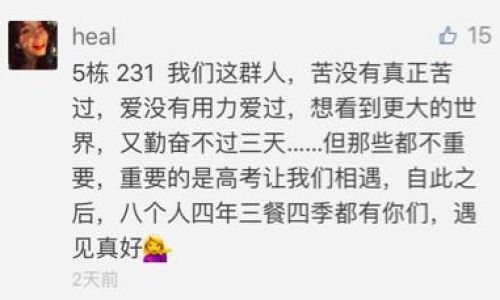 2022520表白说说大全