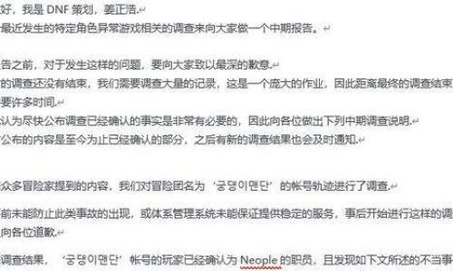 带红字好听昵称有哪些？