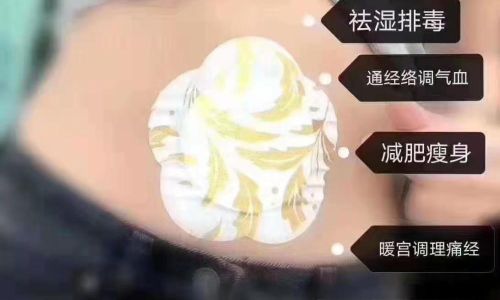大蒜贴肚脐有什么好处