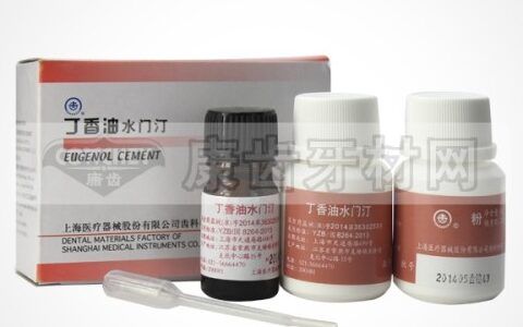 丁香油的作用与功效