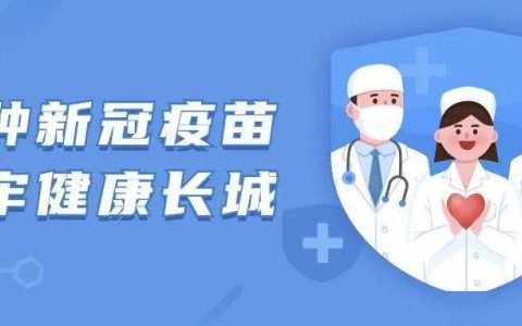 防疫情顺口溜