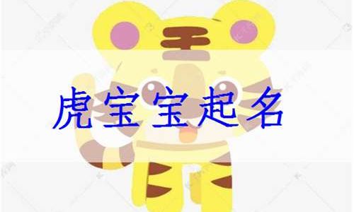 陈姓怎么起名