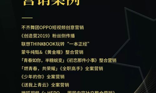 圈层电商是什么意思