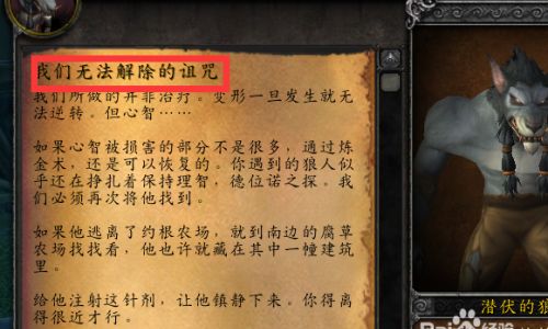 破解诅咒的具体方法