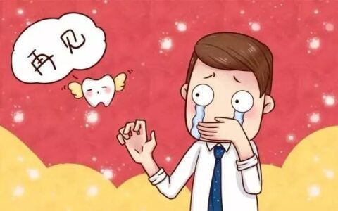 梦见口有什么征兆