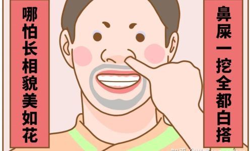 可以吃鼻屎吗