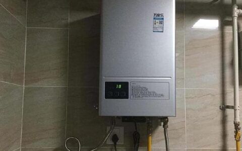 选购燃气热水器的10个基本常识