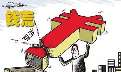 取以来的含义