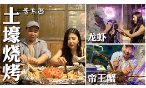 罪恶感爆棚是什么意思