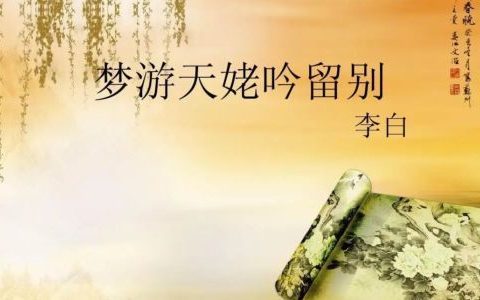 蒹葭原文内容及翻译