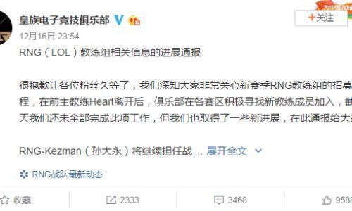 弄性尚气是什么意思