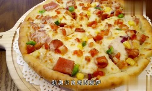 微波炉榴莲披萨的做法
