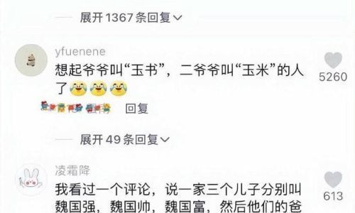 好听3个字简单干净的网名