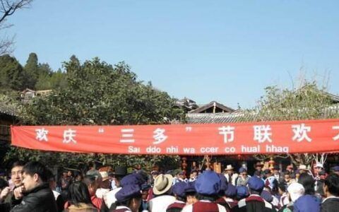 农历二月初八是白族的什么传统民族节日