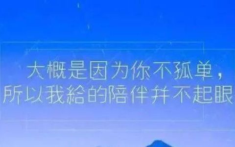 2022简短正能量励志语录