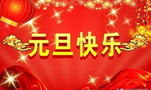 新年唯美句子