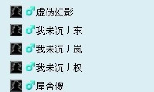 带凡字的好听网名