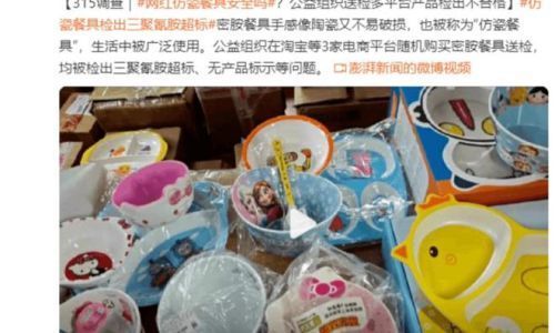 仿瓷碗与真瓷碗区别