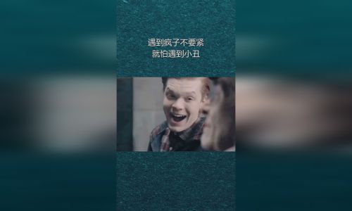 遇到到疯子有什么兆头