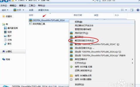 怎么电脑重装系统