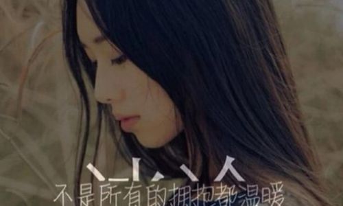 一听就心碎的女生网名推荐
