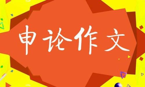 栌怎么读