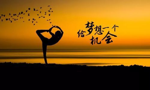 正能量努力坚持励志句子