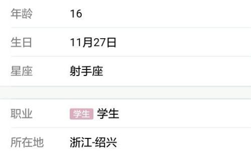 非常吸引人的昵称