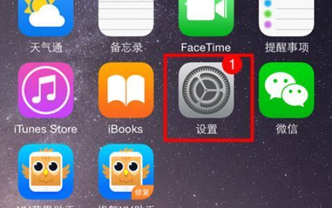 苹果手机怎么才能设置提醒事项